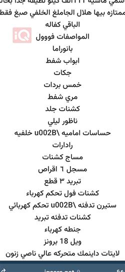 مرسيدس بنز إس كلاس